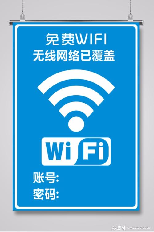 下载安装无线陕西（下载wifi无线宝）