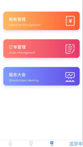 中营联下载app（中营联享是干什么的）