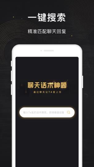 男人神器app下载（男人神器app下载苹果版）