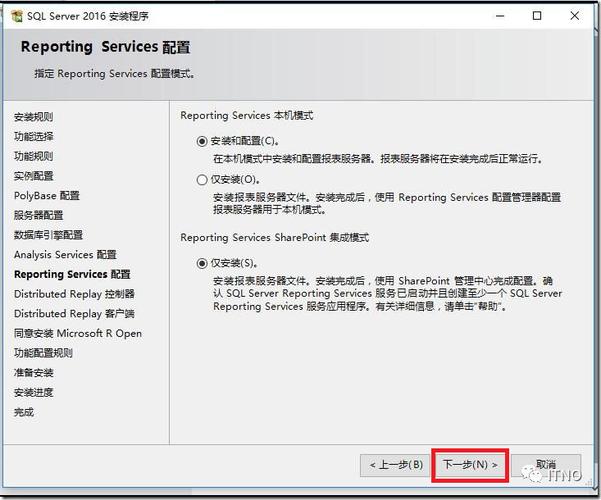 SQLServer的下载安装（sqlserver下载安装教程）