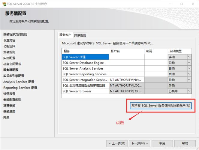 SQLServer的下载安装（sqlserver下载安装教程）