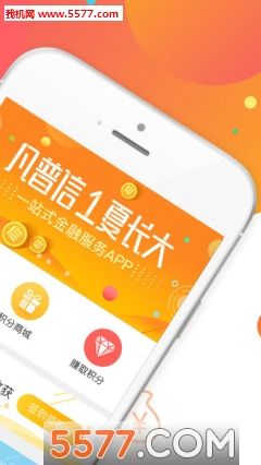 凡普贷款下载app（凡普是哪个贷款平台）