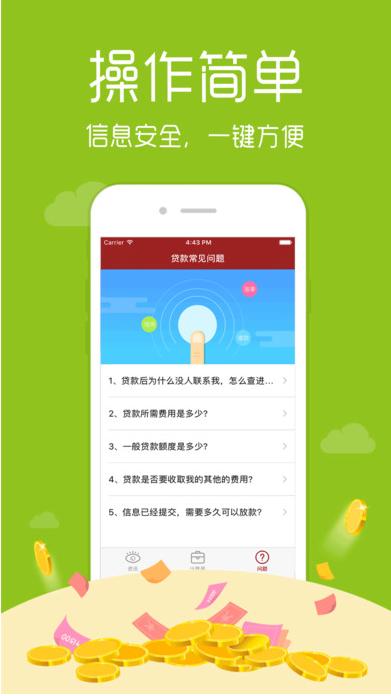 凡普贷款下载app（凡普是哪个贷款平台）