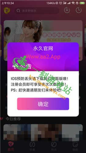 下载免费香蕉app（下载免费香蕉app下载）