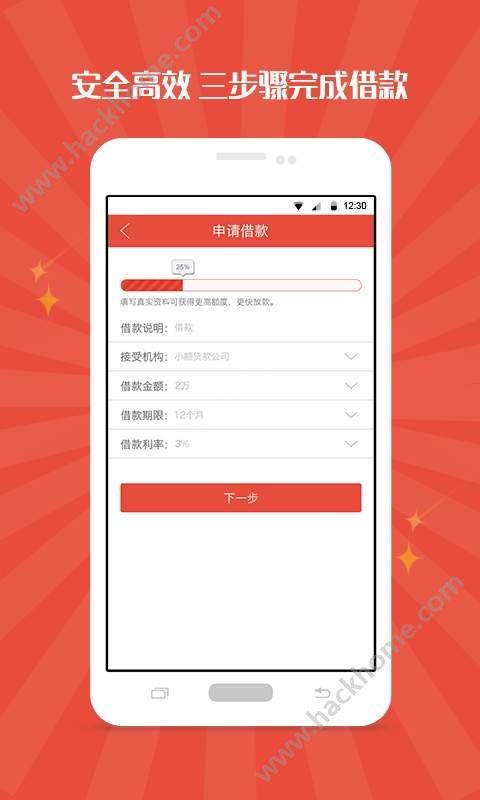 社保贷款app下载（社保贷款app下载）