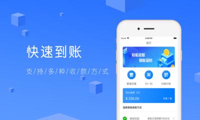 闪电宝app下载安装（闪电宝app官方下载安装）