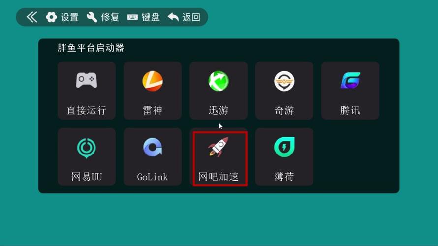 小鱼加速器下载安装（小鱼加速器ios）