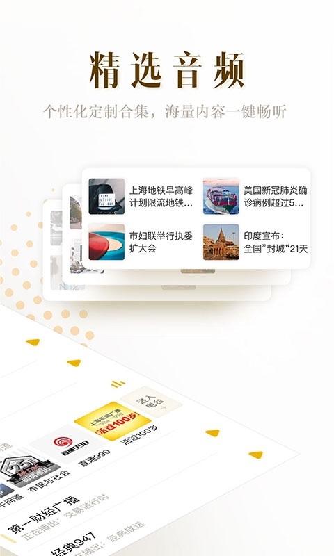 下载阿基米德app（下载阿基米德活到100岁）