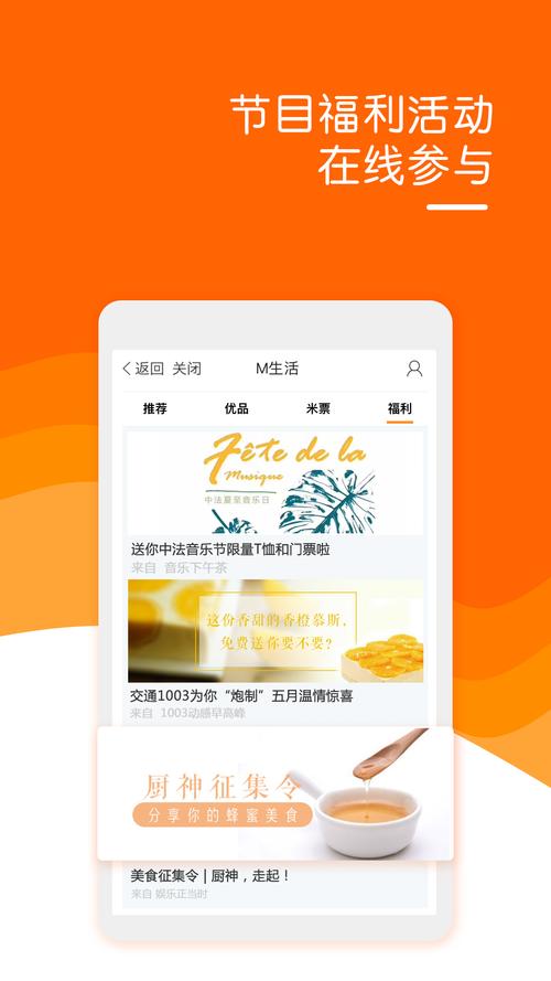 下载阿基米德app（下载阿基米德活到100岁）