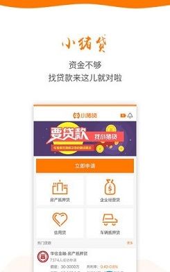 58金融消费贷app下载（58消费贷app官方下载）