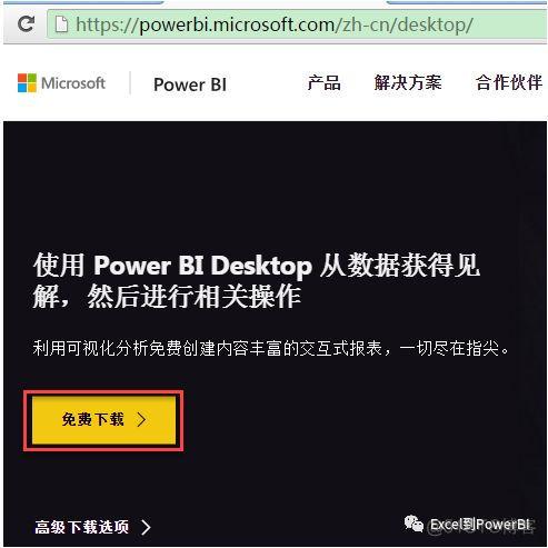 bi如何下载安装（怎么下载bitdock）