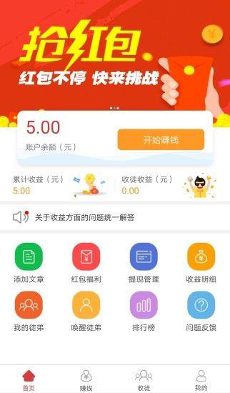 下载惠众分享APp（惠众分享是谁旗下的）