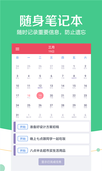 下载利博APP（利博平台注册）