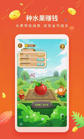 欢乐赚app下载（欢乐赚app官方下载）