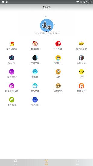 追有app下载（追伴app官方下载）