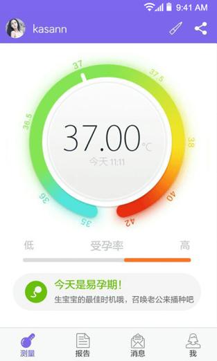 棒米app下载（棒米科技怎么样）