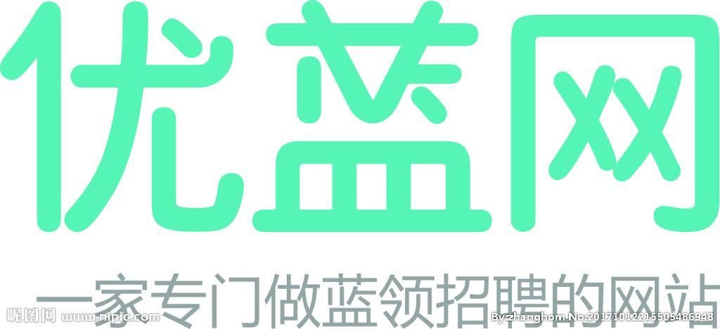 下载优蓝网app（优蓝网是什么样的公司）