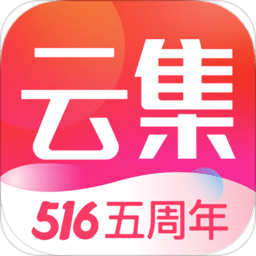 免费下载云集APP（云集app下载安卓版下载安装）