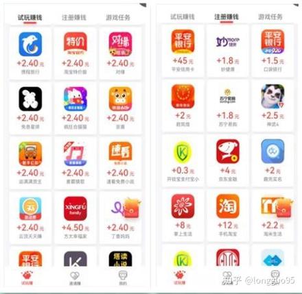 豆赚下载app（豆赚旗下有哪些软件）