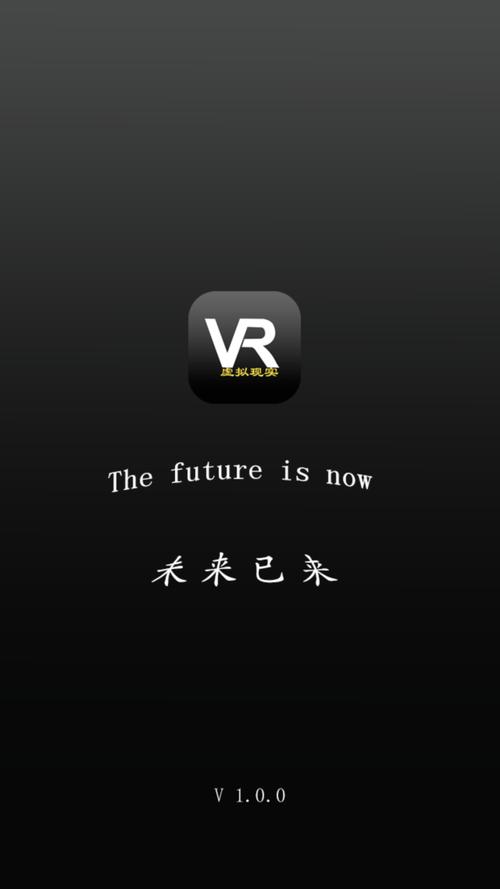 vr成人app下载地址（下载vrapp软件）