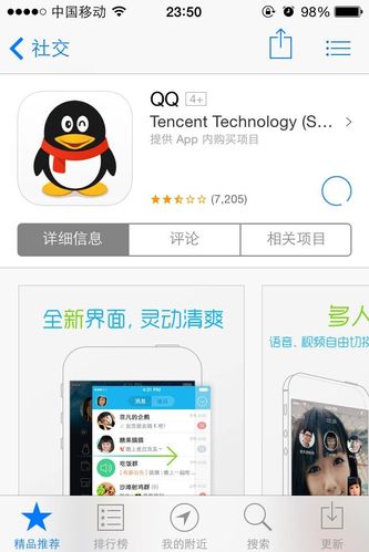 快用无法下载app（快应用用不了怎么回事）