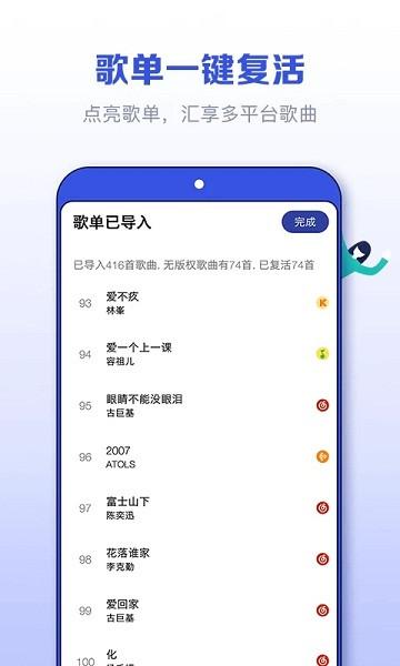 发条app下载（发条是什么app）