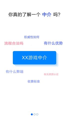 照妖镜APP在哪里下载（照妖镜软件是干嘛用的）