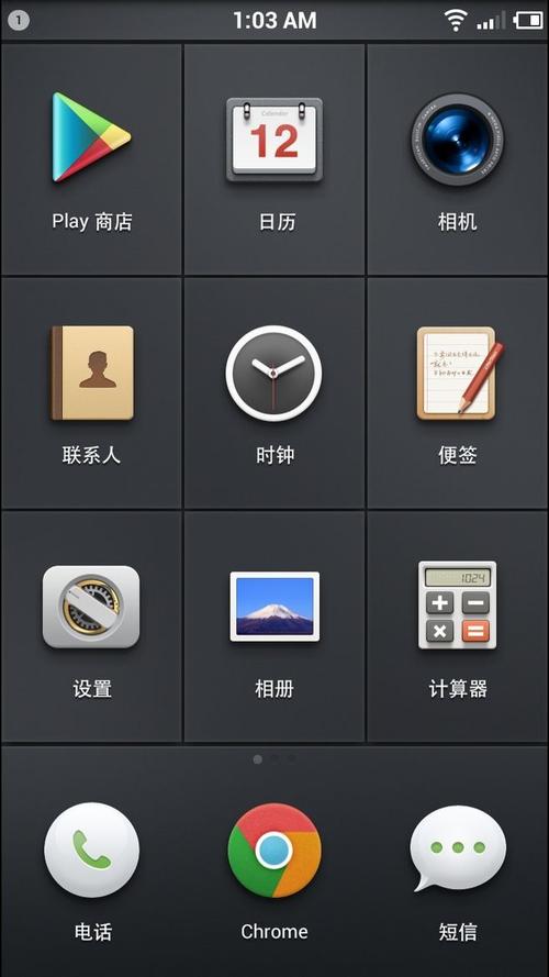 锤子app下载（锤子app下载官方）