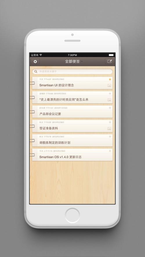 锤子app下载（锤子app下载官方）