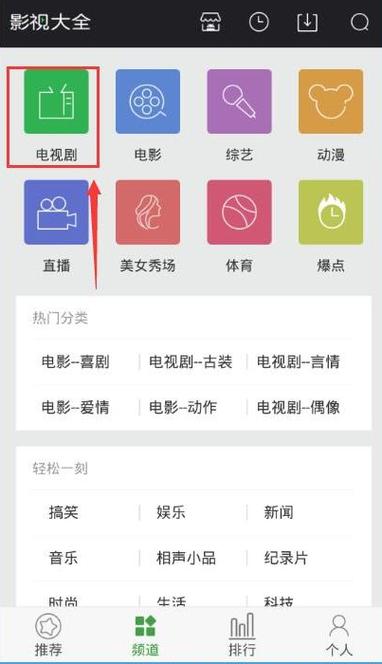 离线下载电影app（离线时间电影）