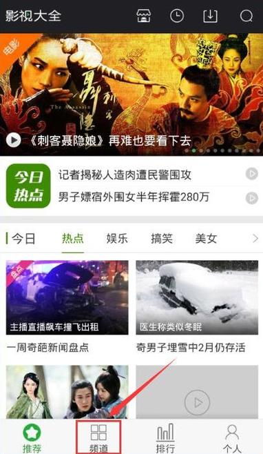 离线下载电影app（离线时间电影）