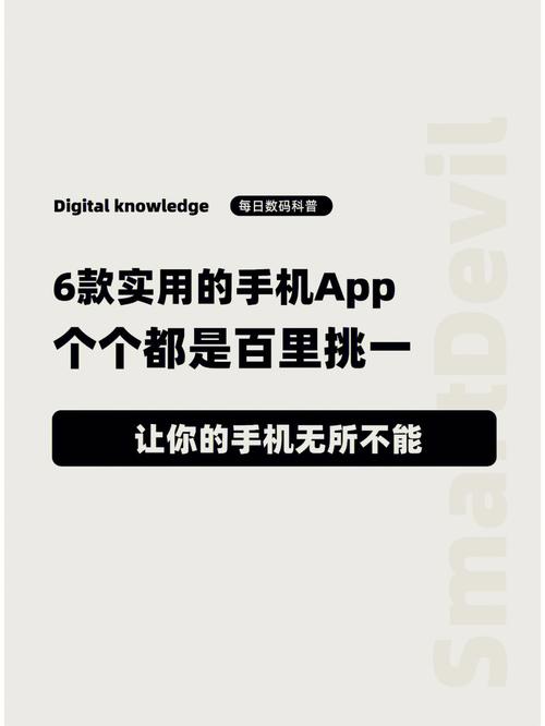 远豹手机掌控app下载（远豹动力王）