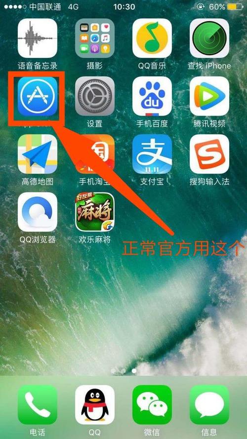 苹果下载过的app（苹果下载过的app怎么变成获取）