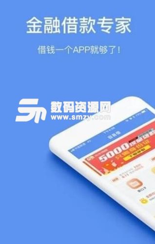 轻松易贷app下载安装（轻松易贷app下载安装）