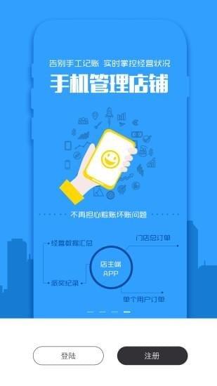 彩站宝app下载（彩站宝软件安全吗）