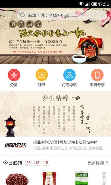 幸福100app下载（关于幸福一百平台情况如何?）