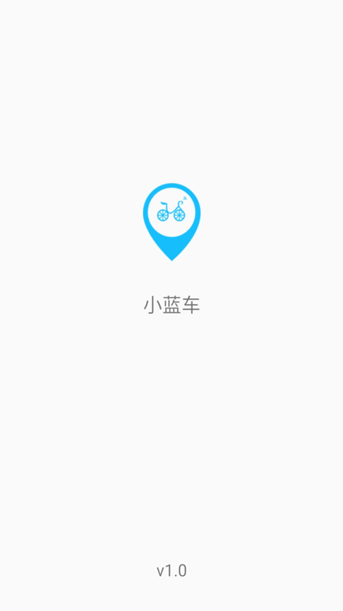 小蓝车下载app官网（小蓝 汽车）