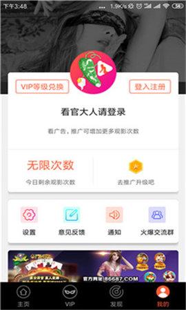 磁力猪app怎么下载（斗猪app怎么下载）