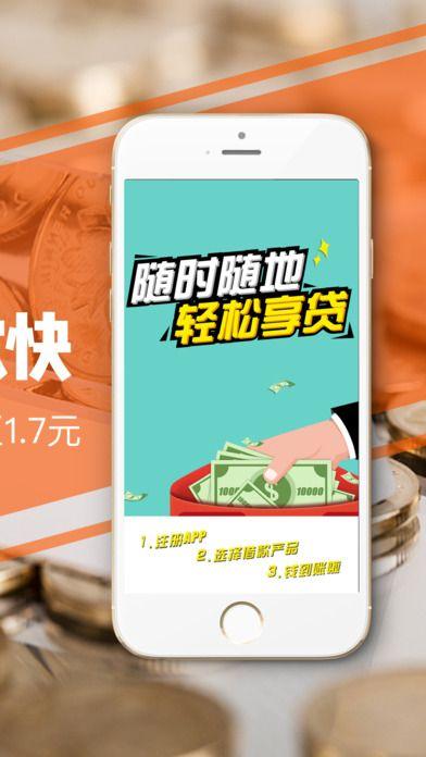 桔子贷app下载（桔子借款下载）