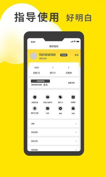 中同app下载（中同app下载投资软件）