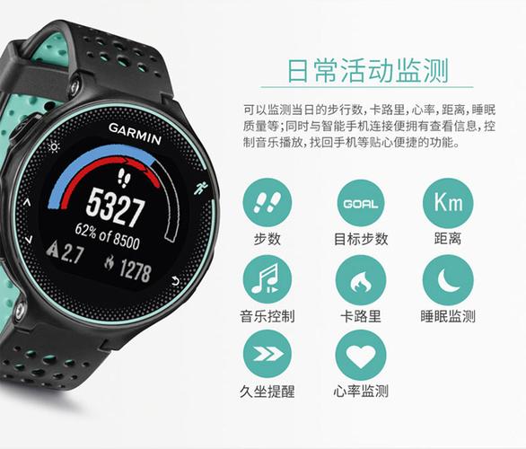 佳明官网app下载（佳明garmin官网app）