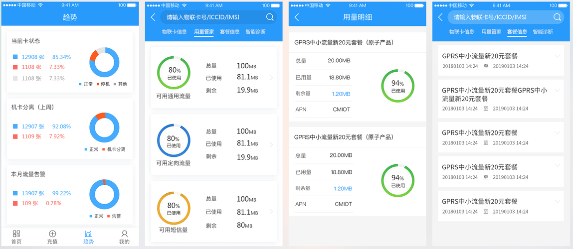 中营联APP下载（中营联享是什么平台）