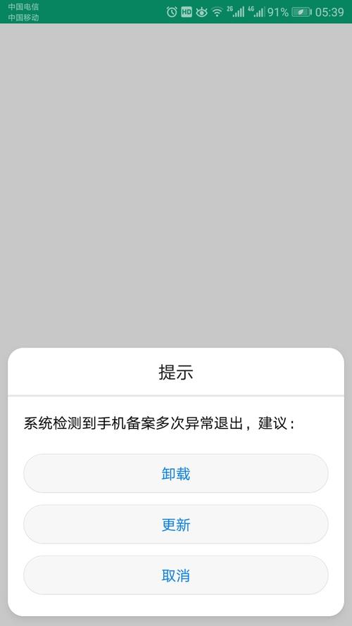 平板下载app（平板下载app不兼容怎么办）