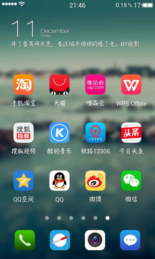 app下载卡住了（下载软件卡了）