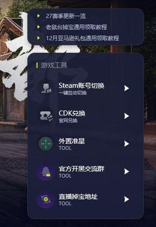 下载视加app（视频加速器下载安装）