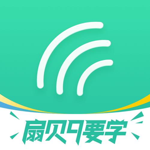 扇贝听力app下载（扇贝听力免费课程）