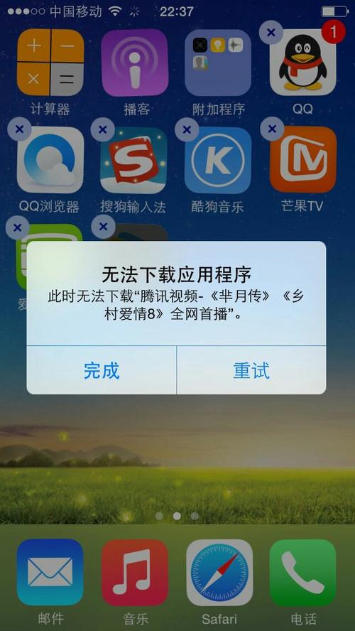 5s无法下载app（5s不能下载任何app）