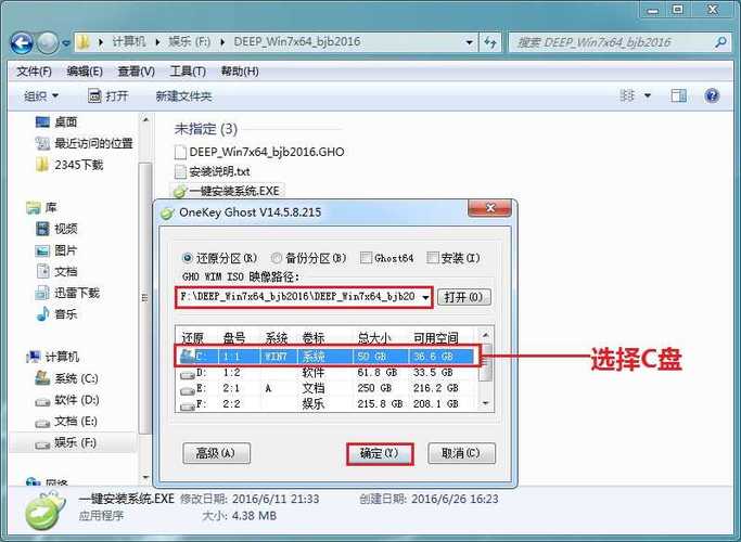 硬盘下载安装系统（安装硬盘系统安装教程）