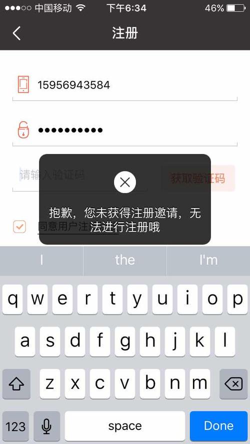 钱相随app下载（钱相随有人借过钱吗）