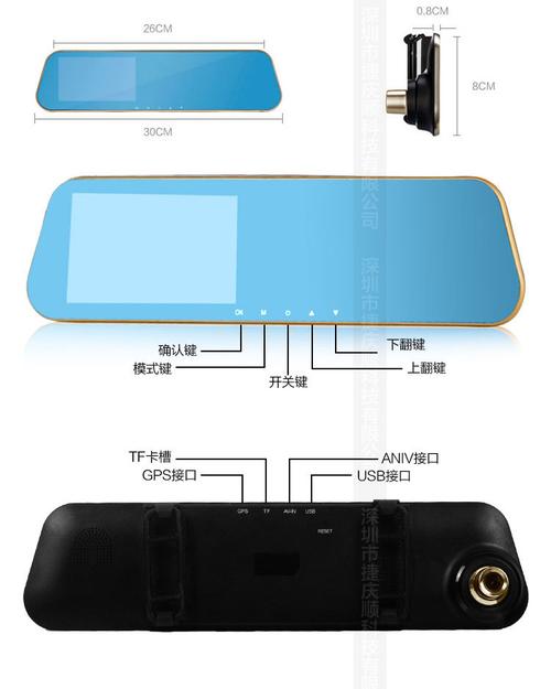 usb行车记录仪app下载（usb行车记录仪自带apk在哪里）